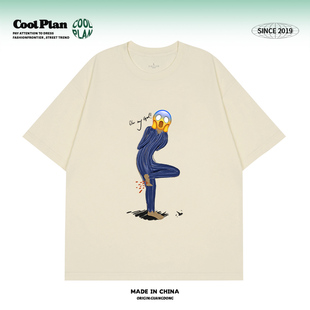 t恤 Scream创意手绘趣味阿美咔叽复古男女宽松短袖 呐喊 艺术家The