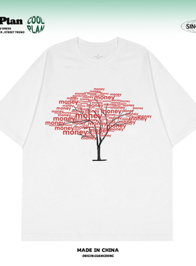 【Money Tree发财树】原创潮牌创意设计感男女趣味美式复古T恤