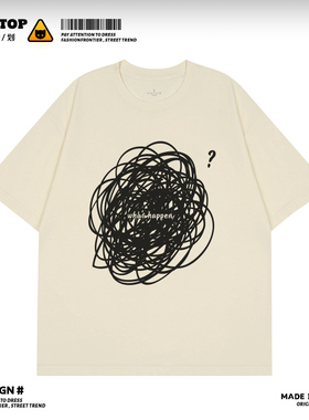 美式杂乱涂鸦手绘线团短袖小众趣味阿美咔叽男女情侣T恤宽松半袖