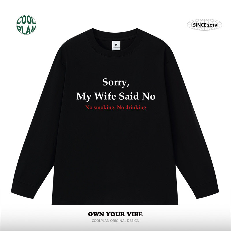 My wife said no美式趣味标语印花圆领打底T恤户外薄款长袖上衣男