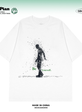 Be Yourself斑驳抽象人美式复古街头小众设计男女短袖宽松百搭t恤