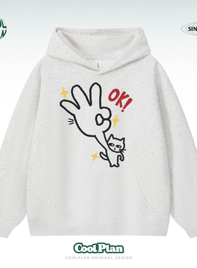 【万般皆Ok】猫咪趣味手绘涂鸦卫衣秋冬男女慵懒上衣创意连帽衫