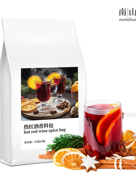 10袋热红酒料包八角肉桂棒南山侬