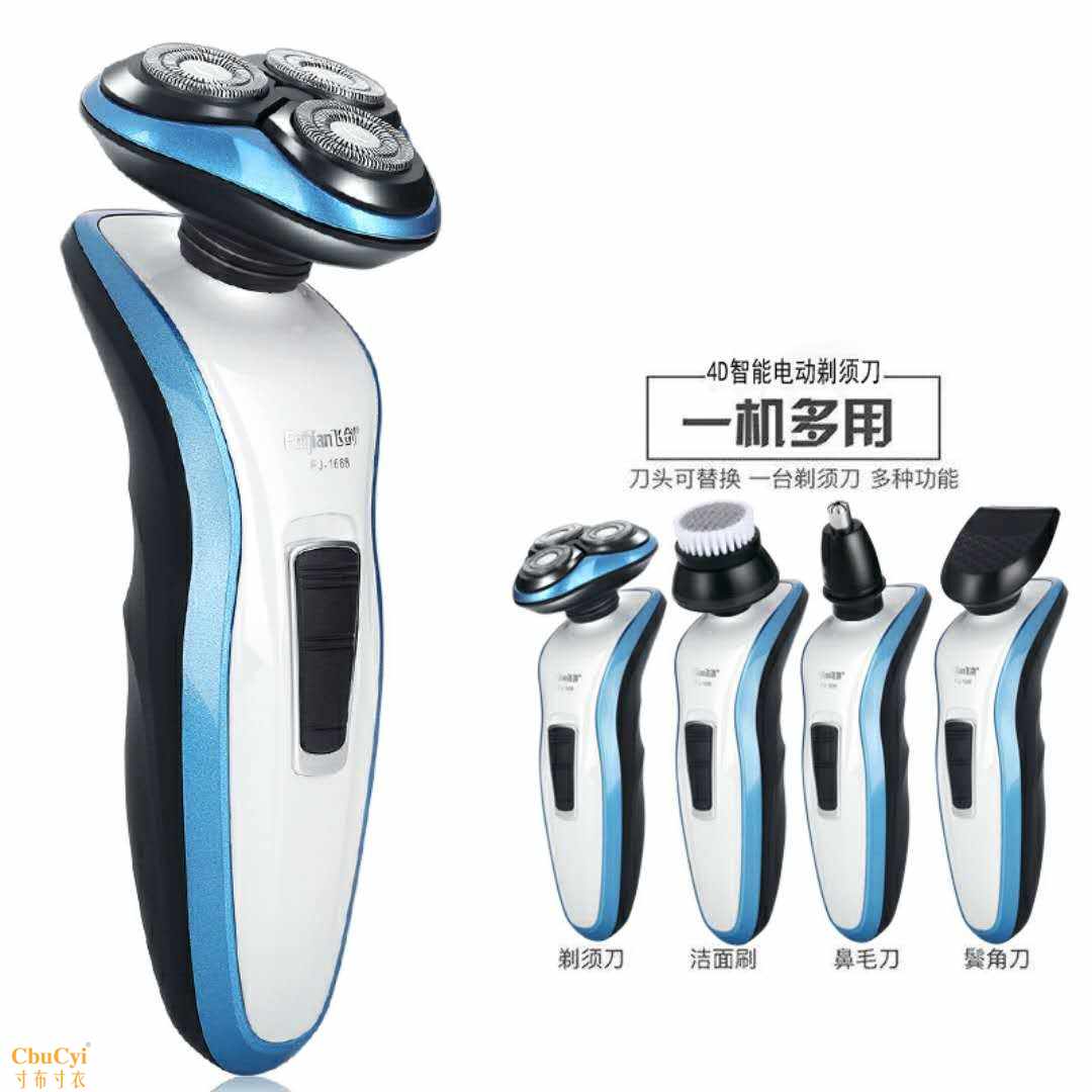 飞剑FJ-1688德国刀片4D浮动男士电动剃须刀充电式三刀头在类目 个人护理/保健/按摩器材, 清洁美容工具, 剃须刀中 - 来自Buy2taobao.com提供专业的淘宝代购服务