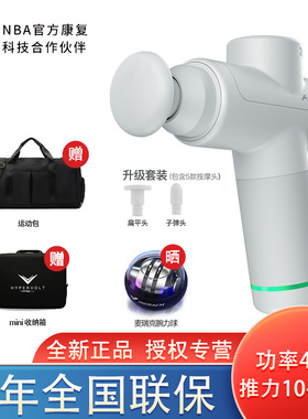 美国Hyperice Hypervolt GO2mini筋膜枪肌肉按摩器高频震动专业级