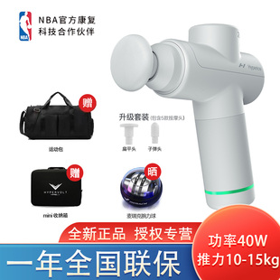 美国Hyperice Hypervolt GO2mini筋膜枪肌肉按摩器高频震动专业级