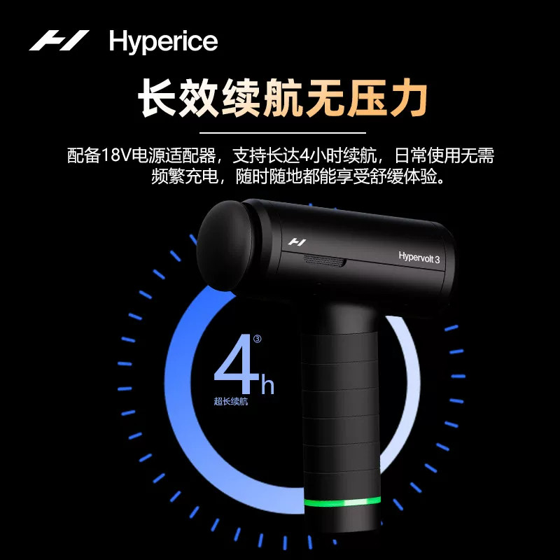 美国进口hyperice hypevolt3深层放松筋膜枪运动健身按摩高频颈膜图片