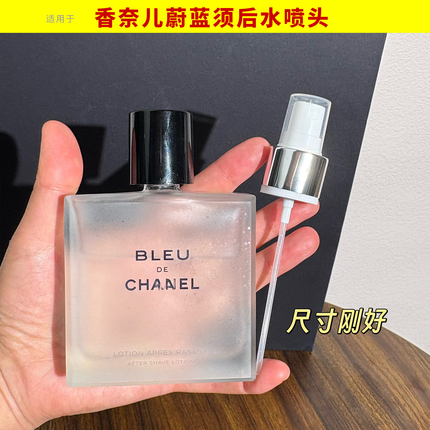 喷雾头适用CHANEL香奈儿蔚蓝男士须后水替换喷头泵头按压头挤压嘴,家庭/个人清洁工具,喷瓶/面霜分装瓶,淘宝优惠券,粉丝福利购,淘宝优惠卷