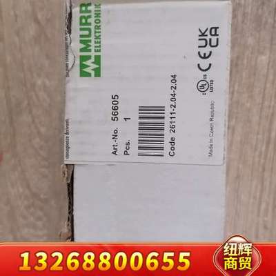 德国穆尔MURR 模块 56601 56602 56605议价