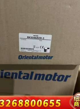 东方马达驱动器一套 RKS566ACD-3 PKE566AC议价