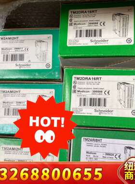 TM2AMi2HT/ TM2DDi16DT/TM2DD议价