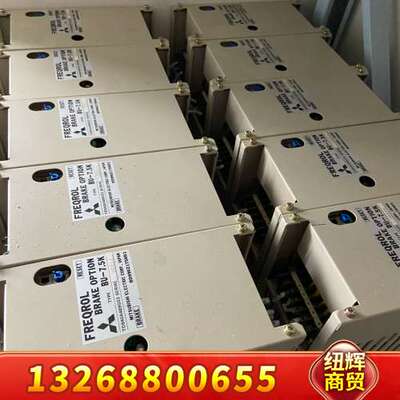 正品 三菱变频器制动单元 BRAKE OPTION BU-7议价