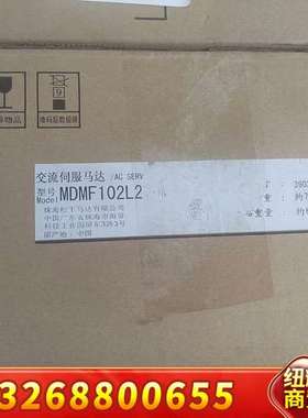 MDMF102L2V6M  交流伺服马达，，需要的联议价