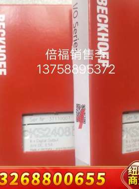 BECKHOFF倍福KS1418 ks2612 ks2408议价