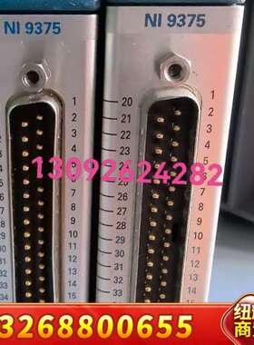 NI 9375 数据采集模块，37针D-SUB接口，功能完好议价