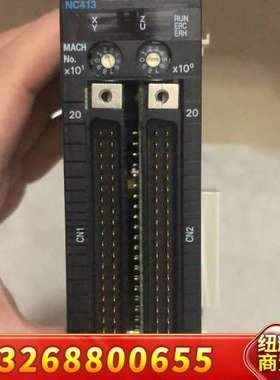 定位模块CJ1W-NC413 共1个件，实物图拍摄议价