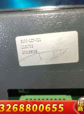 德国elumatec  E355/P  P100-LCT-0议价