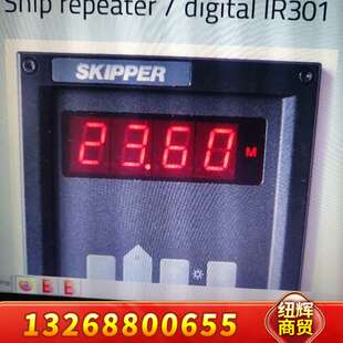 skipper depth 船用控制器测量仪表 议价 ir301