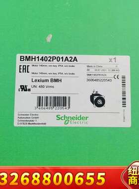 BMH1402P01A2A伺服电机，议价