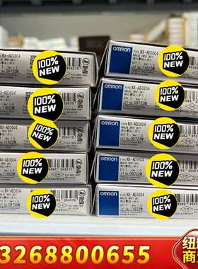 NX-AD3604  正品议价