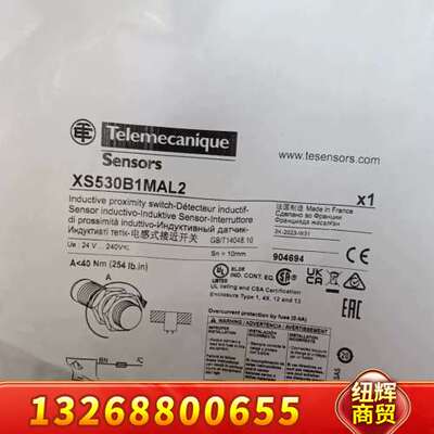 接近开关XS618B1MBL2/XS618B1NAL5议价