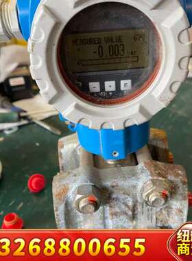 恩德斯豪斯  E+H. 压力变送器 PMD75. 差压变送器议价