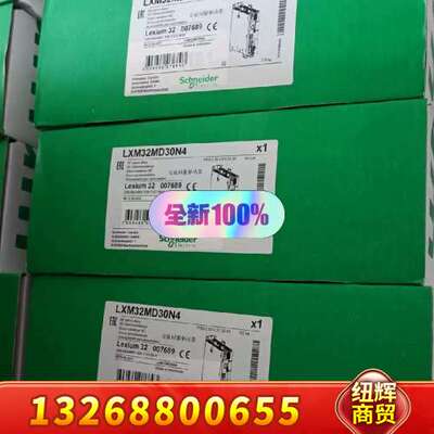 LXM18PDU04M2X伺服电机正品保内，工议价