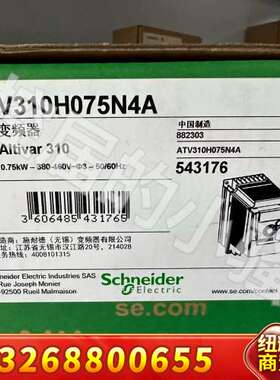 ATV310H075N4A变频器，正品，0.7议价