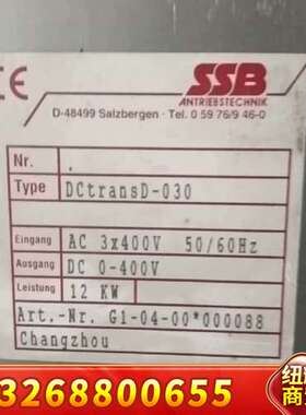 变桨伺服驱动SSB驱动器 DCtransD-030  议价几议价