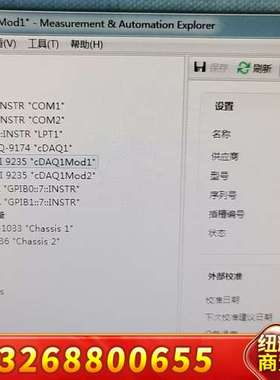 NI CDAQ-9174  2个 NI 9235 做成的小仪议价
