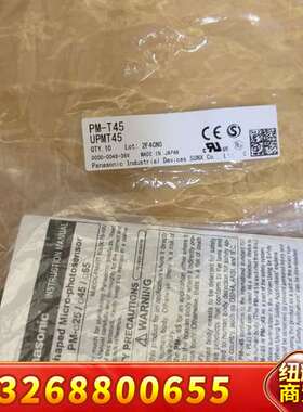 光电传感器PM-T45共8包正品，图片实物拍摄，议价