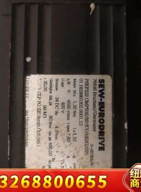 SEW伺服电机，带减速机.型号PSKF222 CMP50S/议价