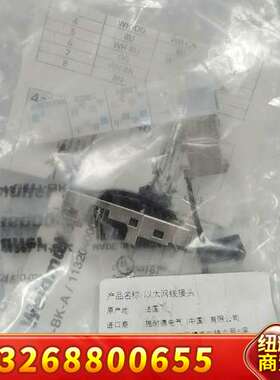 TCSEK3MR10   正品  紧固型RJ4议价