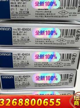 NX-AD4604  未拆封 质保一年 支持议价