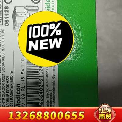 TM221ME16R/TM221ME16TG/TM议价