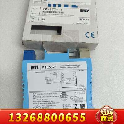 倍加福安全栅MTL5525议价