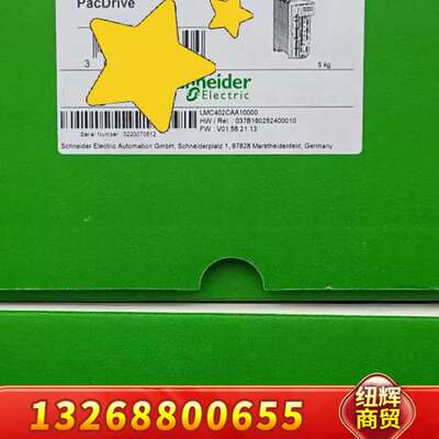 LMC402CAA10000 ，正品原厂不刮码议价