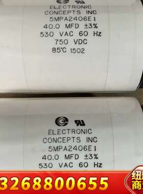 美国加丹EC电容 5MPA2406E1 交流530V 直流7议价