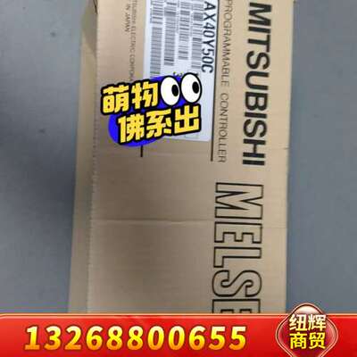 三菱 AX40Y50C  包装完好，议价