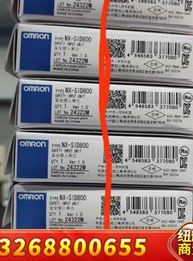 NX-SID800  需要滴滴议价
