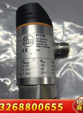 易福门 PY7100 实物图 所见所得议价