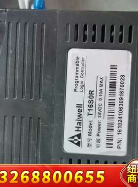 海为PLC T16S0R，实图拍摄，24VDC供电，件，议价