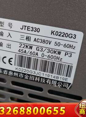金田变频器22KW，JTE330 K0220G3，三相380议价