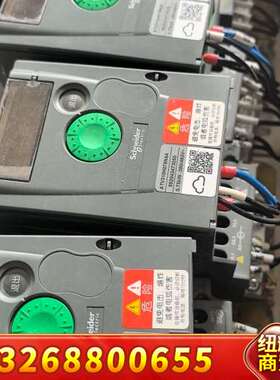 ATV310H075N4A，漂亮包好，20年的货议价