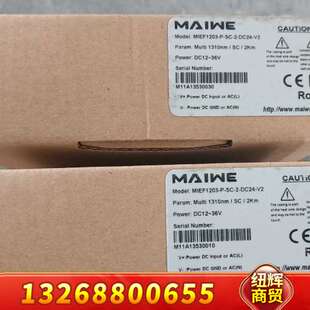 迈威光电MIEF1203-P-SC-2工业级以太网光纤收议价