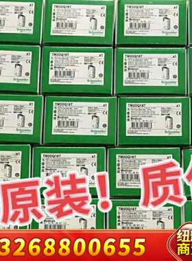 TM221CE40T/TM221CE24T/TM221CE2议价