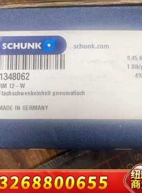 供应RM 12-W 1348062 SCHUNK 旋转汽议价