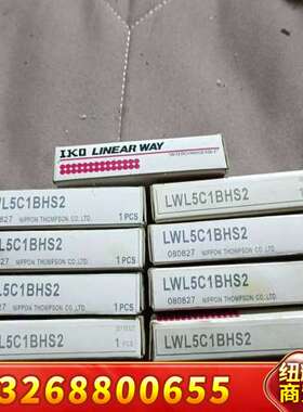 lko lwl5c1bhs2，一共9个，1000包邮议价