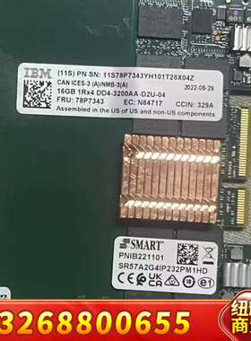 IBM 78P7343 16G DD4 3200频率专用内存议价