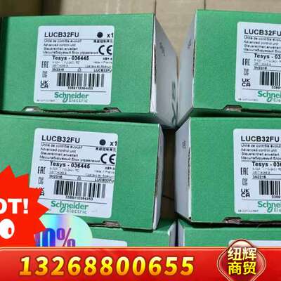 控制继电器法国LUCB12BL/LUCA12B议价